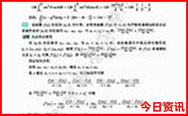 8月适合带孩子旅游的地方